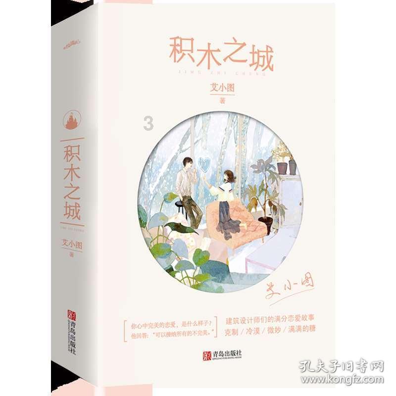 疯狂黏黏乐