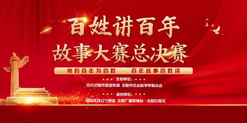 郑建辉被紧急撤职,山东高速切割失控行为,丁伟笑到最后