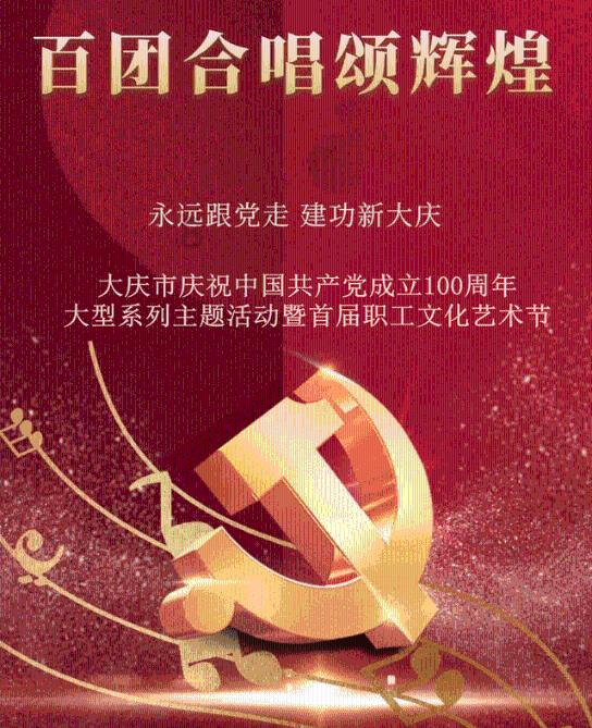 民生银行济南明湖支行:一辆助残车架起“爱心桥”