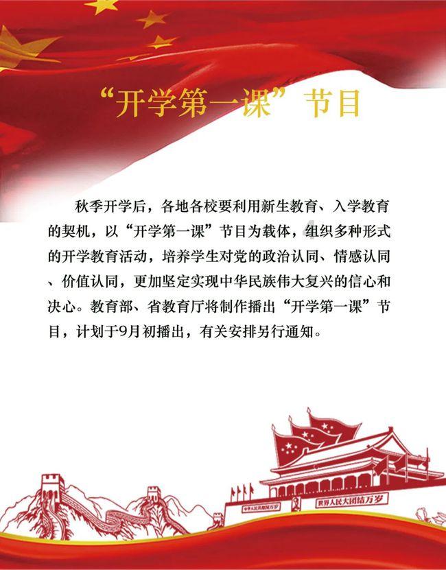 热血射门